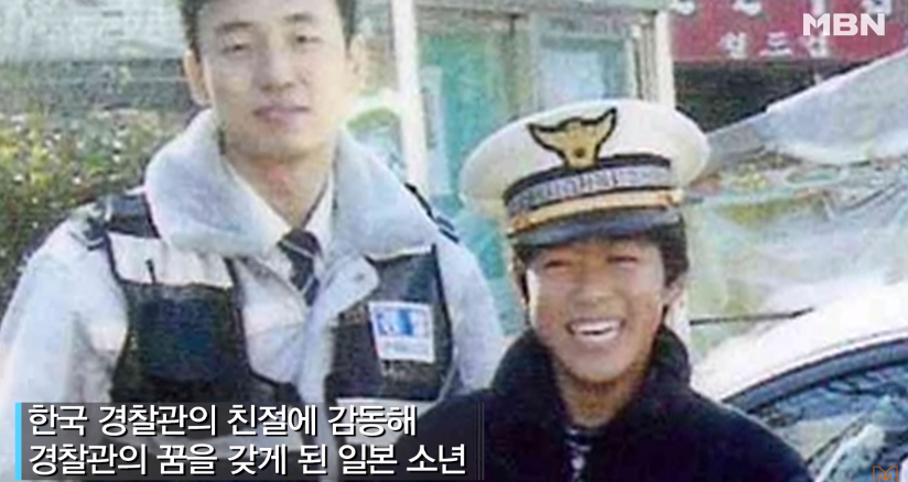 2 (4).jpg 한국 경찰관과 일본 어린이.jpg