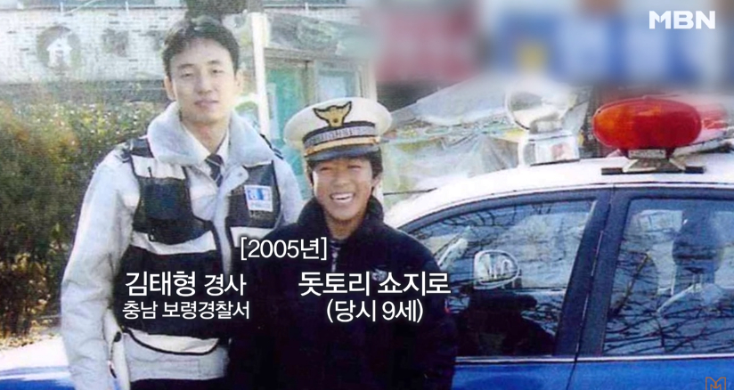 2 (2).jpg 한국 경찰관과 일본 어린이.jpg